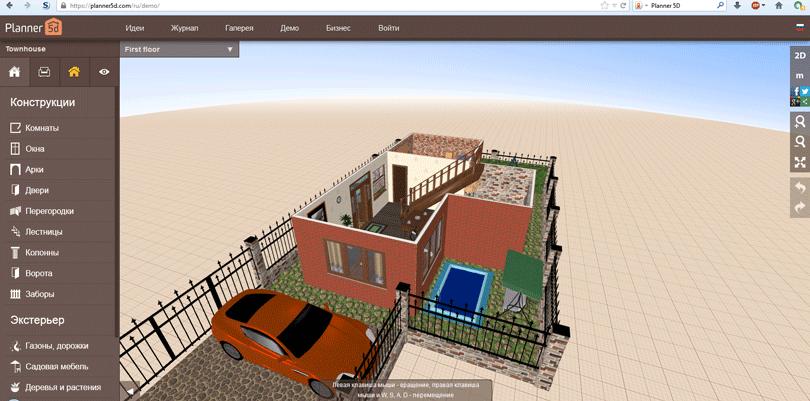 Интерфейс Planner 5D