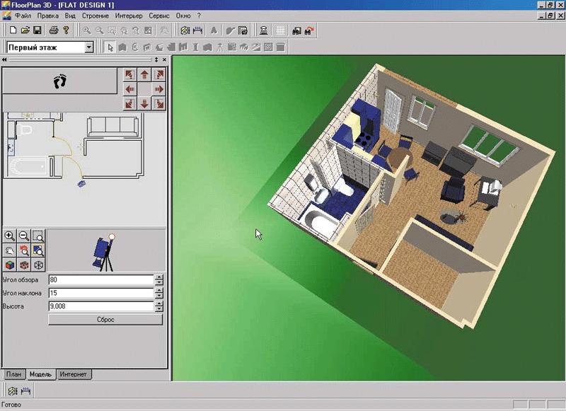 Интерфейс FloorPlan 3D